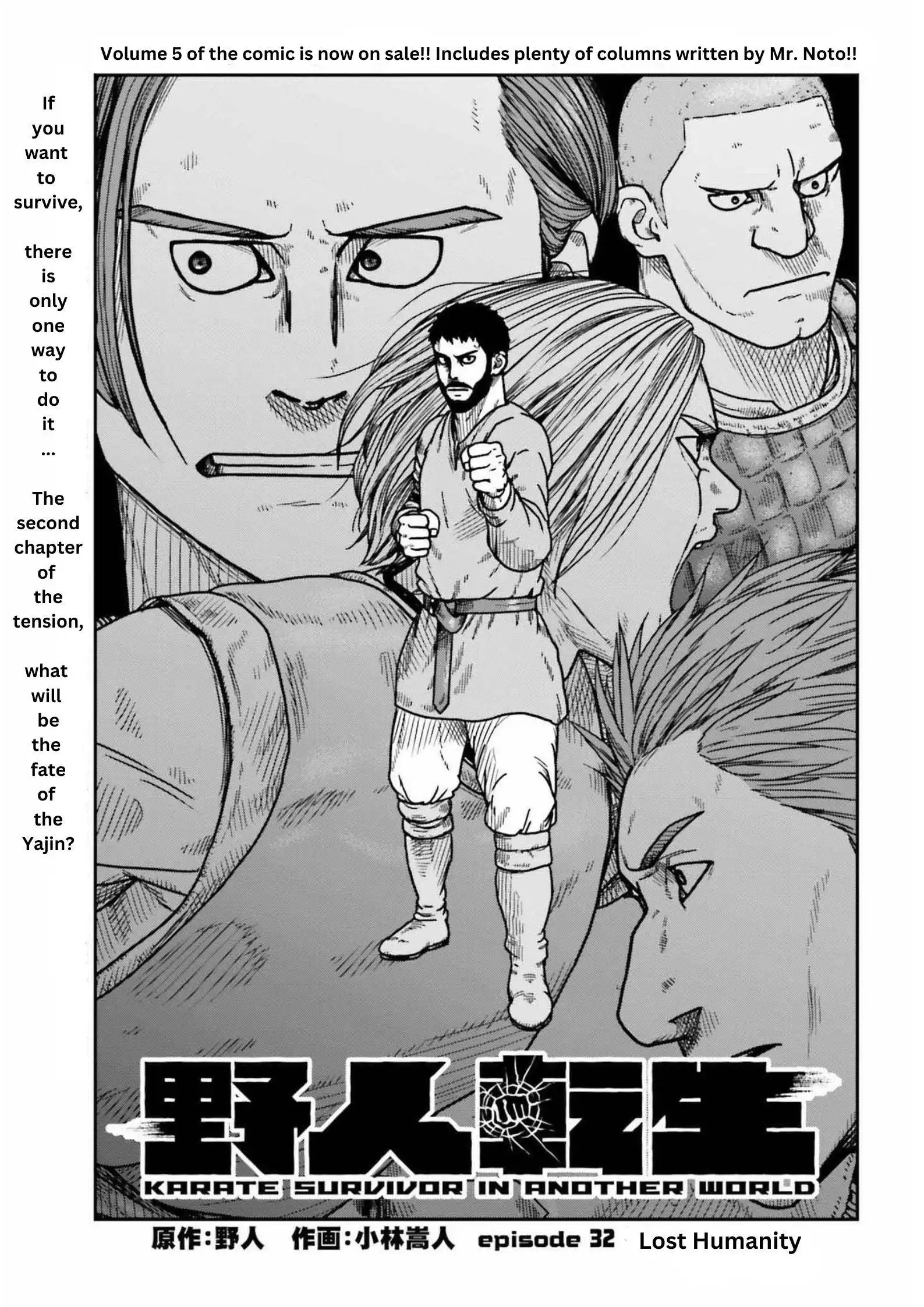 Yajin Tensei: Karate Survivor in Another World Chapter 32 2